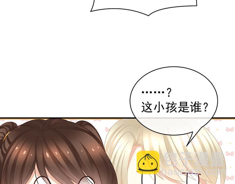 第58话 只要能分宠75