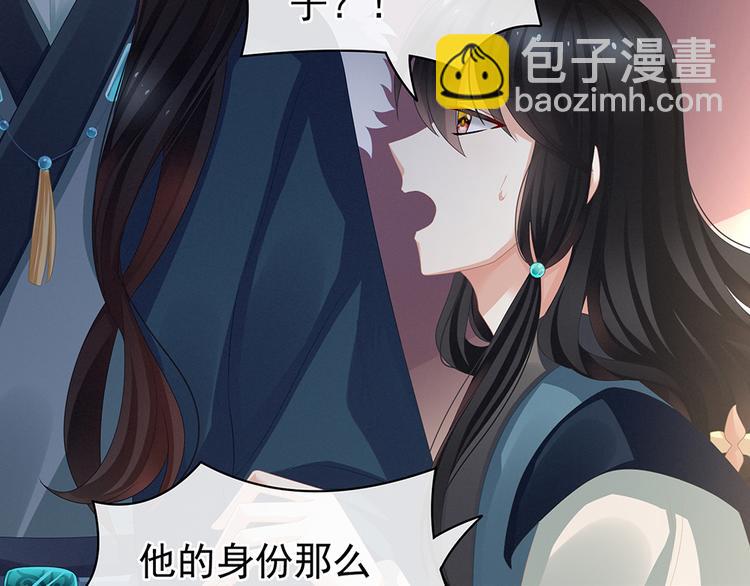 第58话 只要能分宠79