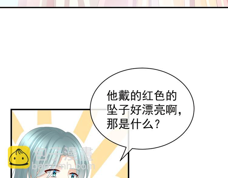 第58话 只要能分宠8