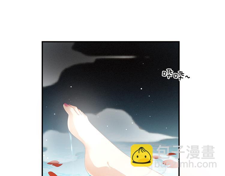第58话 只要能分宠87