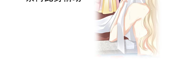 第58话 只要能分宠95
