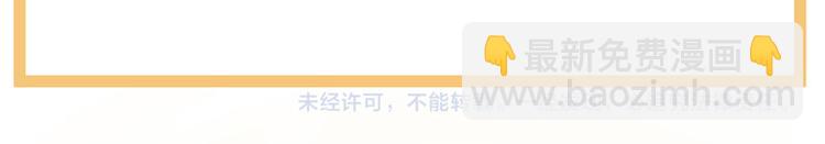 第58话 只要能分宠97