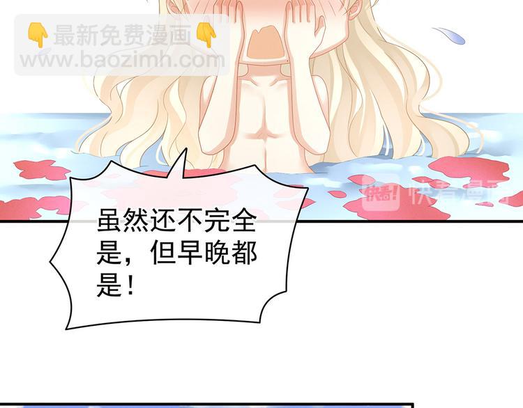 第59话 情动10