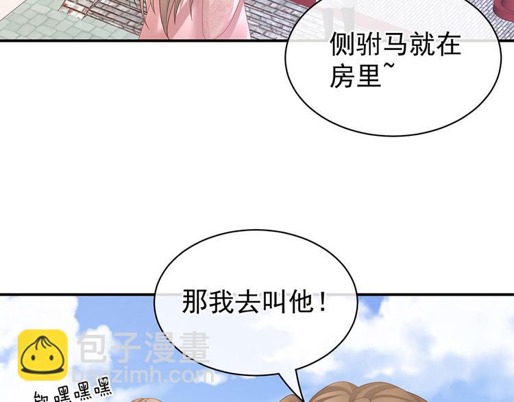 第59话 情动13