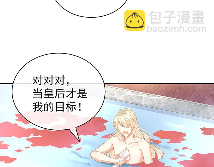 第59话 情动15