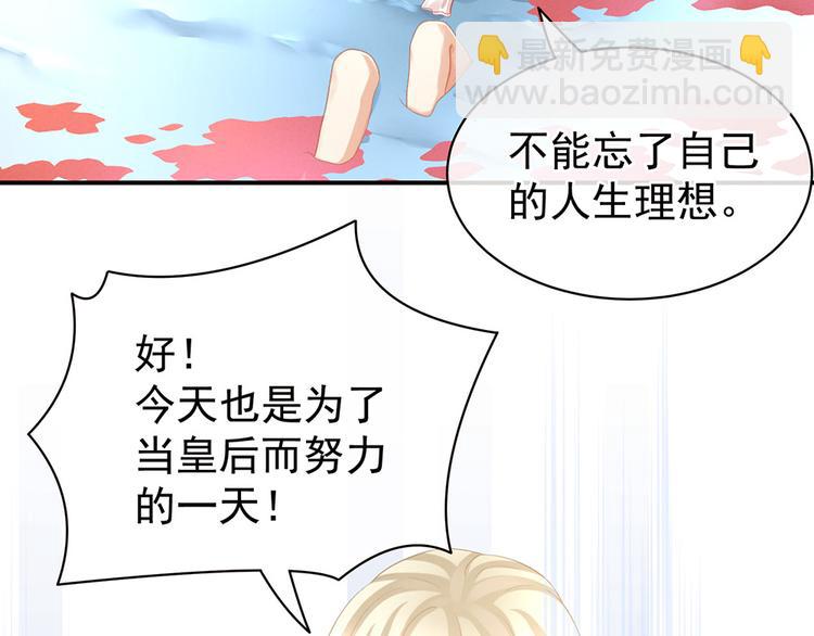 第59话 情动16