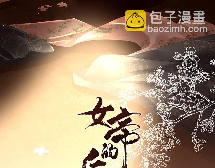 第59话 情动2