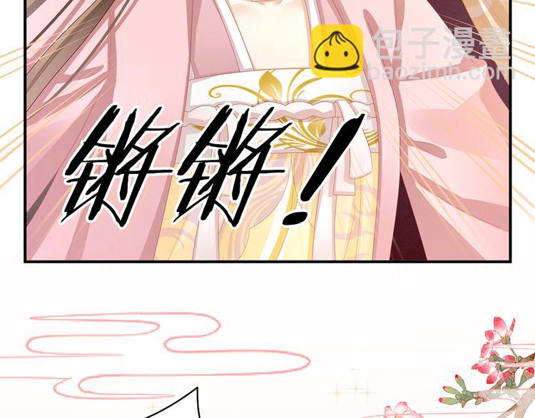 第59话 情动20