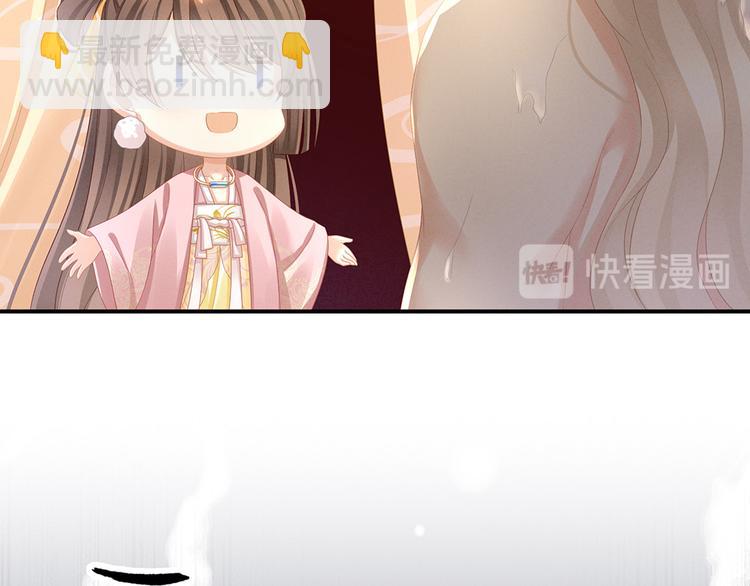 第59话 情动25
