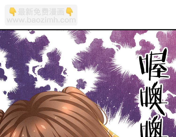 第59话 情动30