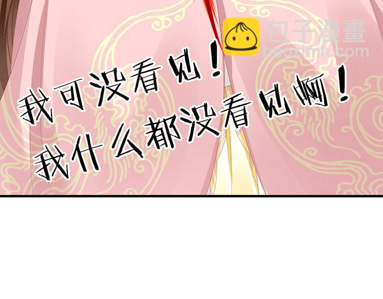 第59话 情动32