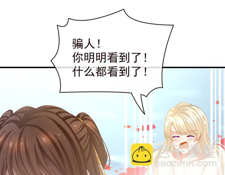 第59话 情动33