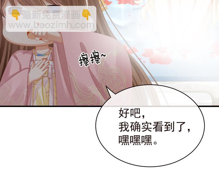 第59话 情动34