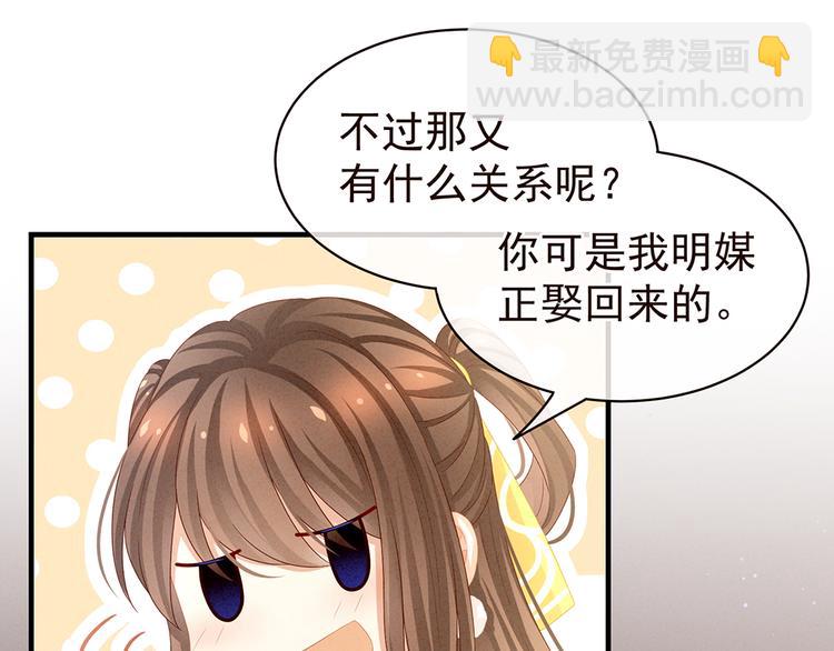 第59话 情动35