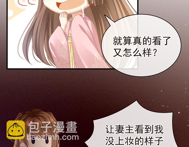 第59话 情动36