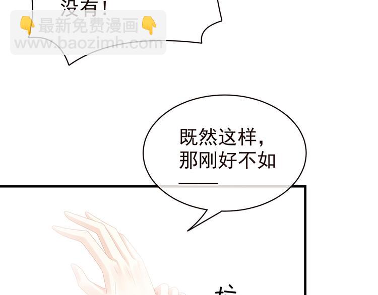 第59话 情动39