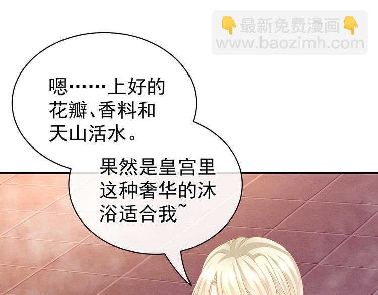 第59话 情动4