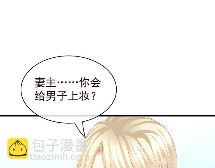 第59话 情动43