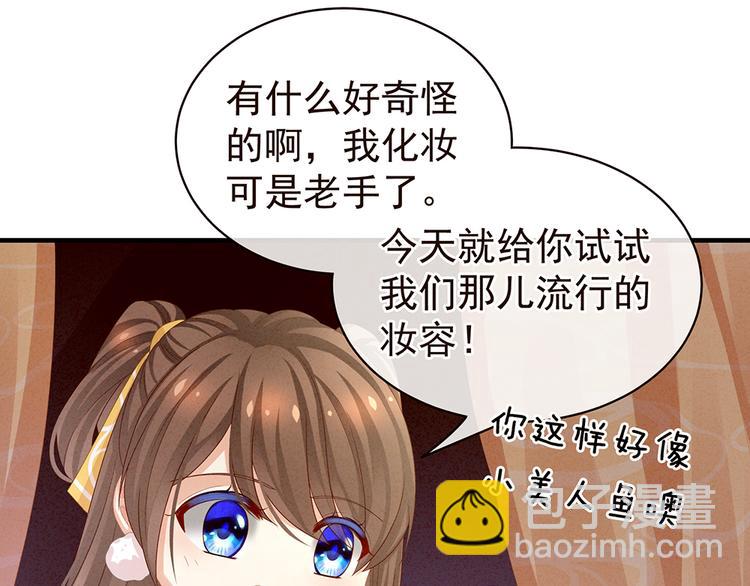 第59话 情动45
