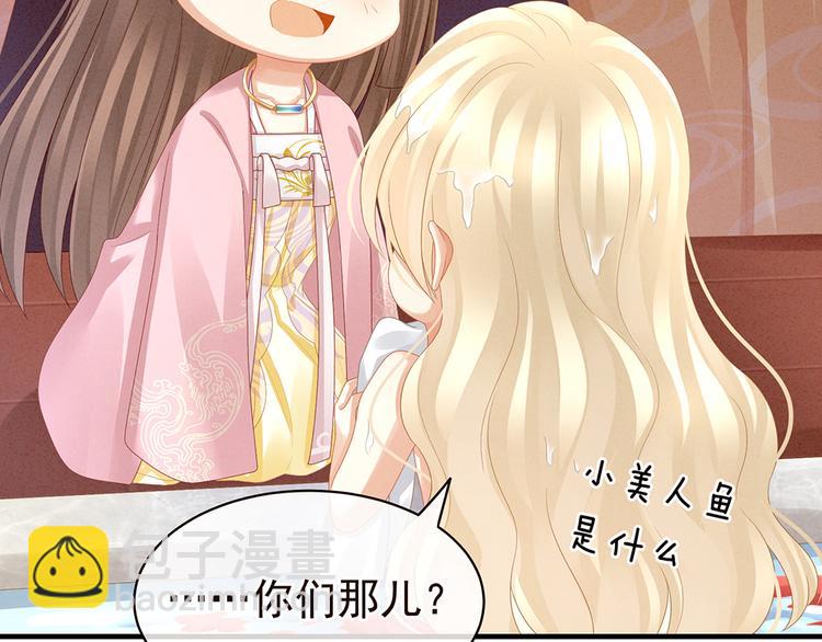第59话 情动46