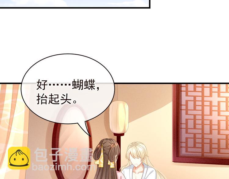 第59话 情动48