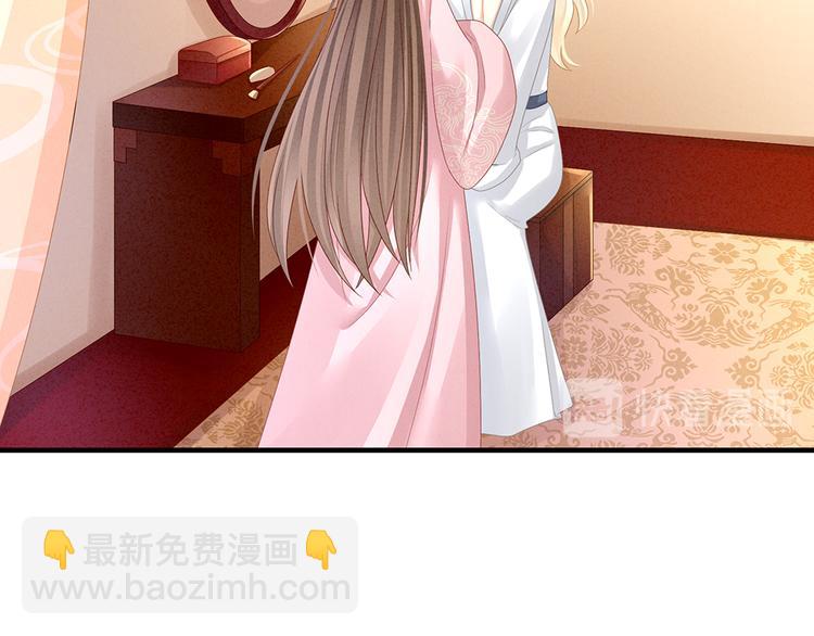 第59话 情动53