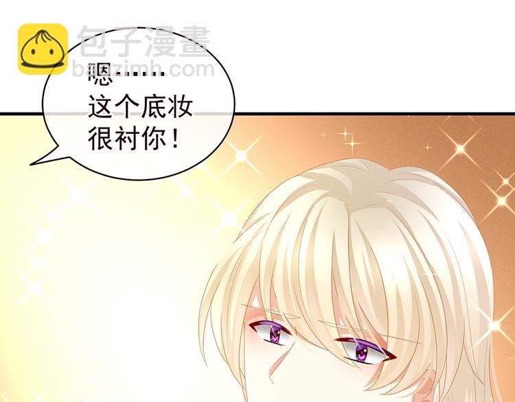 第59话 情动54