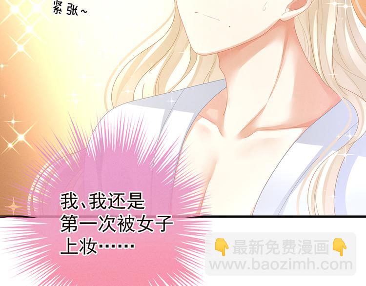 第59话 情动55