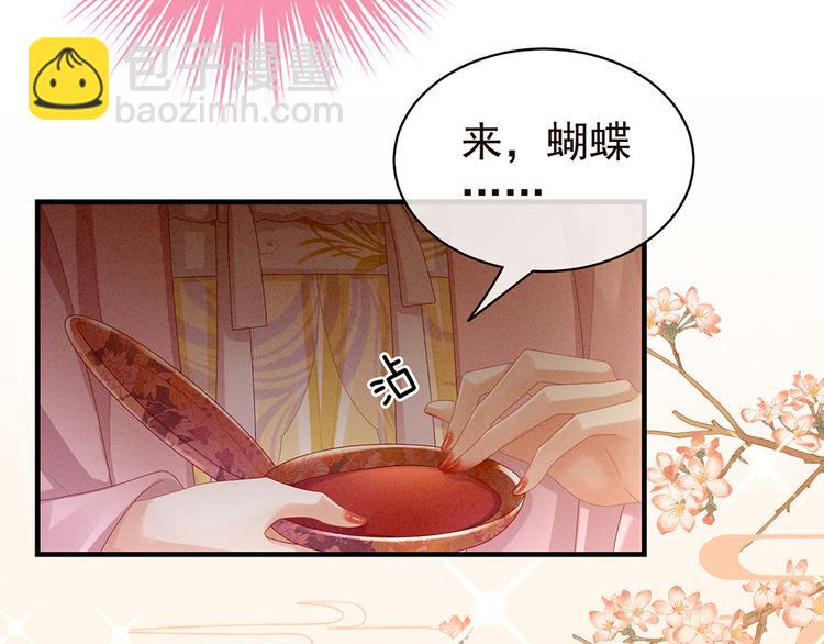第59话 情动56