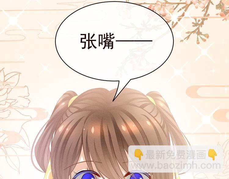 第59话 情动57