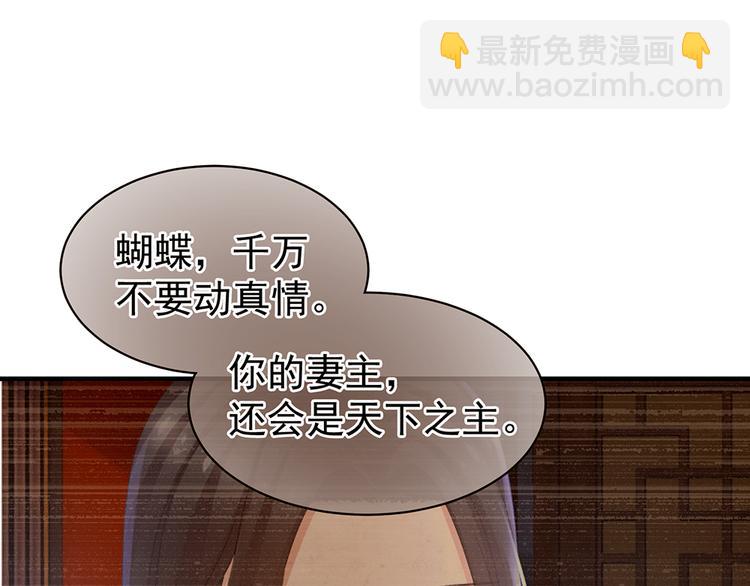第59话 情动62