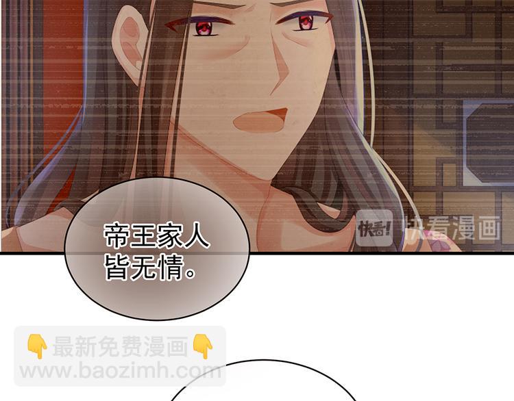 第59话 情动63