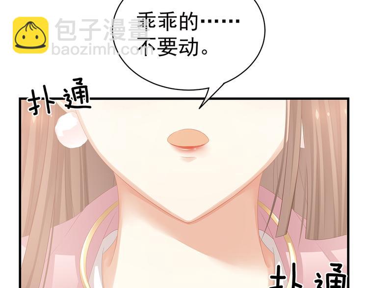 第59话 情动64
