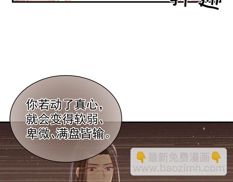 第59话 情动65