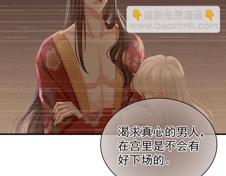 第59话 情动66