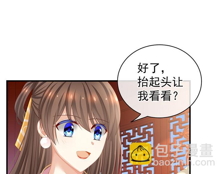 第59话 情动69