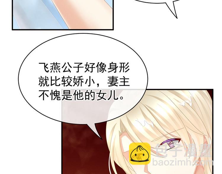 第59话 情动7