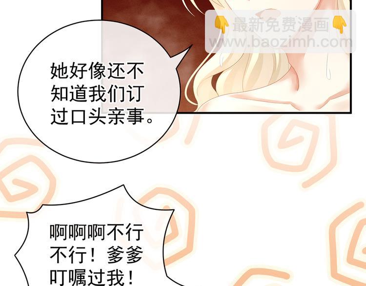 第59话 情动8