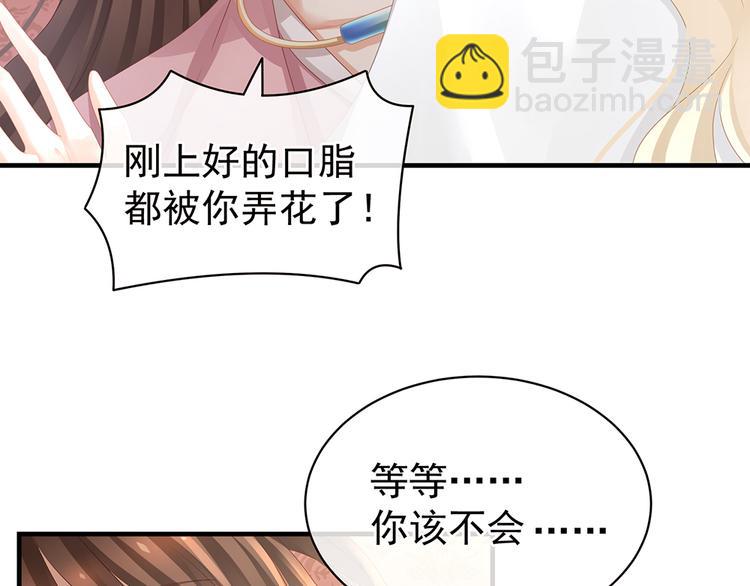 第59话 情动82