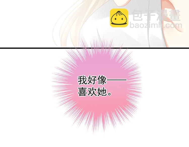 第59话 情动85