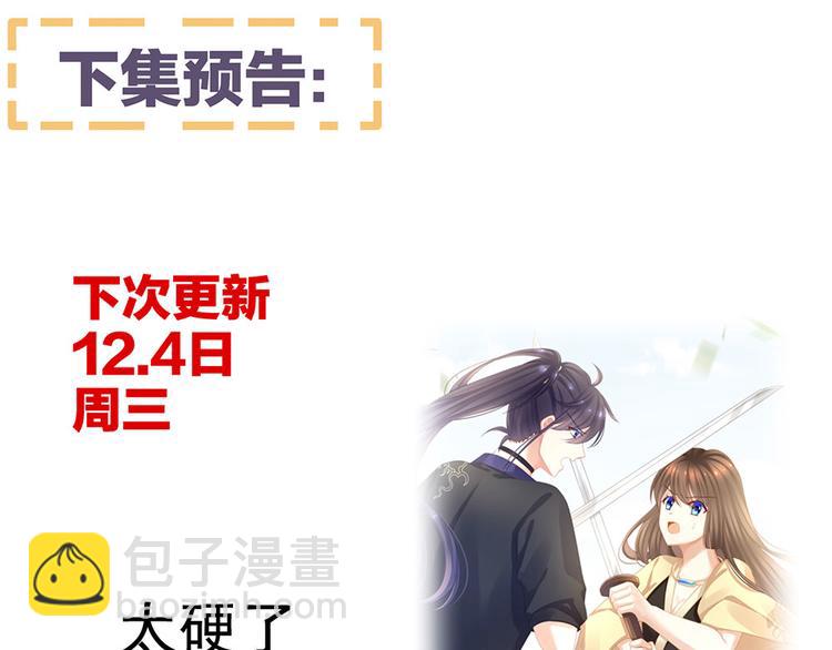 第59话 情动89