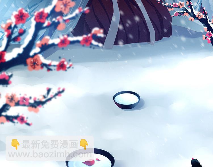第64话 献给皇帝的美人2