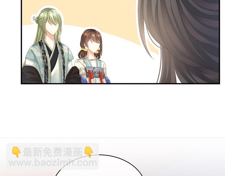 第64话 献给皇帝的美人26