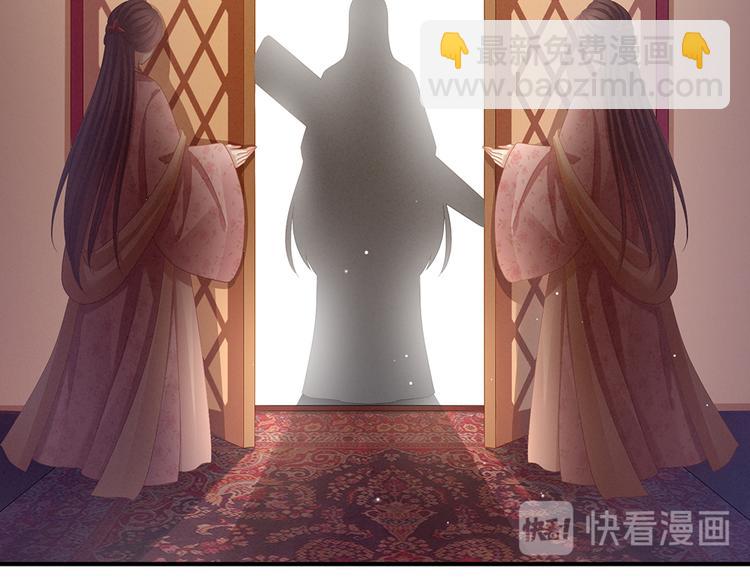 第64话 献给皇帝的美人43