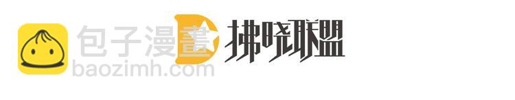 第64话 献给皇帝的美人5