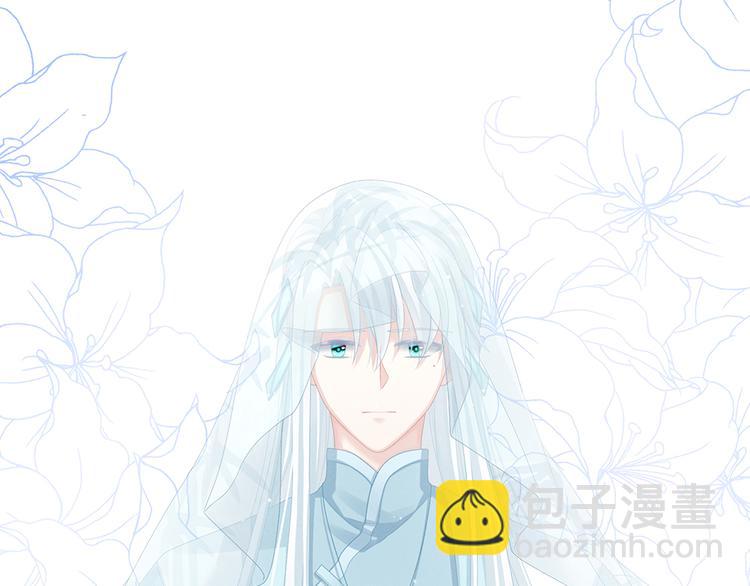 第64话 献给皇帝的美人50