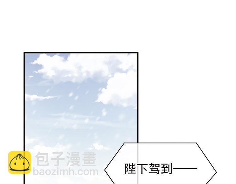 第64话 献给皇帝的美人6