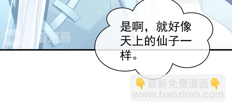 第64话 献给皇帝的美人61