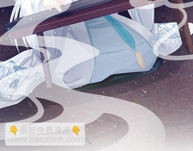 第64话 献给皇帝的美人66