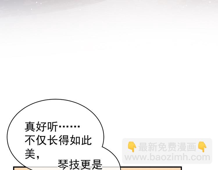 第64话 献给皇帝的美人67